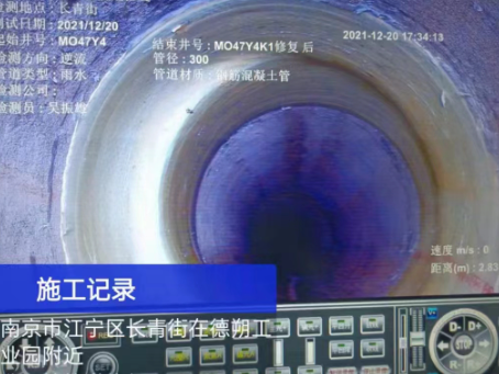 泰和非开挖修复技术被誉为城市地下管网的“微创手术”